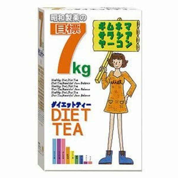 目標 7KG ダイエットティー(30包入)【昭和製薬】