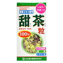 山本漢方 甜茶粒100％(280粒)【山本漢方】