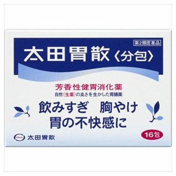 【第2類医薬品】太田胃散 分包(16包)