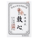 【送料無料】【第2類医薬品】救心(60粒)【救心】