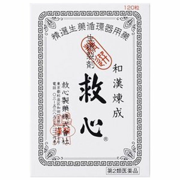 【医薬品の使用期限】 使用期限120日以上の商品を販売しております 商品区分：第二類医薬品 【救心の商品詳細】 ●どうき、息切れ、気つけに ●救心は9つの動植物生薬が協力的に作用し、すぐれた効き目を発揮します。 ●古来、強壮生薬として知られている「鹿茸」、鎮静作用がある「沈香」を新たに配合。さらに「牛黄」を増量することで、ストレスの多い現代人により役立つ処方としました。 ●身体がだるくて気力が出ないときや、暑さなどで頭がボーッとして意識が低下したり、めまいや立ちくらみがしたときの気つけにも救心は効果を発揮します。 ●すぐれた効果を発揮できるように配合が考えられております。 ●服用しやすい小さな丸剤で、崩壊性にすぐれ、薬効成分がすみやかに吸収されるよう工夫されております。 【効能 効果】 ・どうき、息切れ、気つけ 【用法 用量】 ・次の1回量を、朝夕および就寝前の1日3回水またはお湯で服用すること 大人(15才以上)・・・2粒 15才未満・・・服用しないこと ※口の中や舌下にとどめたり、かんだりしないこと(このようなのみ方をすると、成分の性質上、舌や口の中にしびれ感がしばらく残ります。) 【成分】 (6粒中) 蟾酥(せんそ)・・・5mg 牛黄(ごおう)・・・4mg 鹿茸(ろくじょう)末・・・5mg 人参(にんじん)・・・25mg 羚羊角(れいようかく)末・・・6mg 真珠(しんじゅ)・・・7.5mg 沈香(じんこう)・・・3mg 龍脳(りゅうのう)・・・2.7mg 動物胆(どうぶつたん)・・・8mg 添加物：トウモロコシデンプン、寒梅粉、カルメロース、薬用炭 【注意事項】 ★使用上の注意 ＜してはいけないこと＞ (守らないと現在の症状が悪化したり、副作用が起こりやすくなる) ・本剤を服用している間は、他の強心薬を服用しないこと ＜相談すること＞ ・次の人は服用前に医師、薬剤師または登録販売者に相談すること (1)医師の治療を受けている人 (2)奸婦または妊娠していると思われる人 ・服用後、次の症状があらわれた場合は副作用の可能性があるので、直ちに服用を中止し、製品の説明書を持って医師、薬剤師または登録販売者に相談すること (関係部位・・・症状) 皮膚・・・発疹・発赤、かゆみ 消化器・・・吐き気・嘔吐 ・5〜6日間服用しても症状がよくならない場合は服用を中止し、製品の説明書を持って医師、薬剤師または登録販売者に相談すること ★保管および取扱い上の注意 ・直射日光の当たらない湿気の少ない涼しい所に密栓して保管すること ・小児の手の届かない所に保管すること ・他の容器に入れ替えないこと(誤用の原因になったり品質が変わる。) ・使用期限を過ぎた製品は服用しないこと 【医薬品販売について】 1.医薬品については、ギフトのご注文はお受けできません。 2.医薬品の同一商品のご注文は、数量制限をさせていただいております。ご注文いただいた数量が、当社規定の制限を越えた場合には、薬剤師、登録販売者からご使用状況確認の連絡をさせていただきます。予めご了承ください。 3.効能・効果、成分内容等をご確認いただくようお願いします。 4.ご使用にあたっては、用法・用量を必ず、ご確認ください。 5.医薬品のご使用については、商品の箱に記載または箱の中に添付されている「使用上の注意」を必ずお読みください。 6.アレルギー体質の方、妊娠中の方等は、かかりつけの医師にご相談の上、ご購入ください。 7.医薬品の使用等に関するお問い合わせは、当社薬剤師がお受けいたします。 【原産国】 日本 【発売元、製造元、輸入元又は販売元】 救心製薬 リニューアルに伴い、パッケージ・内容等予告なく変更する場合がございます。予めご了承ください。 救心製薬 166-8533 東京都杉並区和田1-21-7 03ー5385ー3211