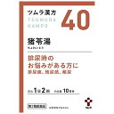 【医薬品の使用期限】 使用期限120日以上の商品を販売しております 商品区分：第二類医薬品 【ツムラ漢方 猪苓湯エキス顆粒Aの商品詳細】 ●猪苓湯から抽出したエキスにより製した服用しやすい顆粒です。 ●排尿時のお悩みがある方に(排尿痛、残尿感、頻尿) 【効能 効果】 体力に関わらず使用でき、排尿異常があり、ときに口が渇くものの次の諸症： 排尿困難、排尿痛、残尿感、頻尿、むくみ 【用法 用量】 次の量を、食前に水またはお湯で服用してください。 (年齢：1回量：1日服用回数) ・成人(15歳以上)：1包(1.875g)：2回 ・7歳以上15歳未満：2／3包：2回 ・4歳以上7歳未満：1／2包：2回 ・2歳以上4歳未満：1／3包：2回 ・2歳未満：服用しないでください (用法・用量に関連する注意) 小児に服用させる場合には、保護者の指導監督のもとに服用させてください。 【成分】 本品2包(3.75g)中、下記の割合の混合生薬の乾燥エキス1.25gを含有します。 ・日局カッセキ・・・1.5g ・日局タクシャ・・・1.5g ・日局チョレイ・・・1.5g ・日局ブクリョウ・・・1.5g ・アキョウ・・・1.5g 添加物として日局ステアリン酸マグネシウム、日局乳糖水和物を含有します。 【注意事項】 (使用上の注意) ※相談すること 1.次の人は服用前に医師、薬剤師または登録販売者に相談してください (1)医師の治療を受けている人。 (2)妊婦または妊娠していると思われる人。 2.服用後、次の症状があらわれた場合は副作用の可能性がありますので、直ちに服用を中止し、この文書を持って医師、薬剤師または登録販売者に相談してください (関係部位・・・症状) ・皮膚・・・発疹・発赤、かゆみ 3.1ヵ月位服用しても症状がよくならない場合は服用を中止し、この文書を持って医師、薬剤師または登録販売者に相談してください (保管および取扱い上の注意) 1.直射日光の当たらない湿気の少ない涼しい所に保管してください。 2.小児の手の届かない所に保管してください。 3.1包を分割した残りを服用する場合には、袋の口を折り返して保管し、2日以内に服用してください。 4.本剤は生薬(薬用の草根木皮等)を用いた製品ですので、製品により多少顆粒の色調等が異なることがありますが効能・効果にはかわりありません。 5.使用期限を過ぎた製品は、服用しないでください。 【医薬品販売について】 1.医薬品については、ギフトのご注文はお受けできません。 2.医薬品の同一商品のご注文は、数量制限をさせていただいております。ご注文いただいた数量が、当社規定の制限を越えた場合には、薬剤師、登録販売者からご使用状況確認の連絡をさせていただきます。予めご了承ください。 3.効能・効果、成分内容等をご確認いただくようお願いします。 4.ご使用にあたっては、用法・用量を必ず、ご確認ください。 5.医薬品のご使用については、商品の箱に記載または箱の中に添付されている「使用上の注意」を必ずお読みください。 6.アレルギー体質の方、妊娠中の方等は、かかりつけの医師にご相談の上、ご購入ください。 7.医薬品の使用等に関するお問い合わせは、当社薬剤師がお受けいたします。 【原産国】 日本 【発売元、製造元、輸入元又は販売元】 ツムラ リニューアルに伴い、パッケージ・内容等予告なく変更する場合がございます。予めご了承ください。 ツムラ 107-8521 東京都港区赤坂二丁目17番11号 03-5574-6600