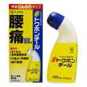 【第3類医薬品】★新トクホンチール(100mL)【トクホン】