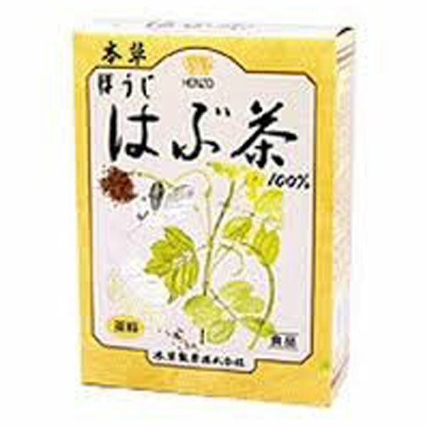 【ほうじ はぶ茶の商品詳細】 便利なティーバッグタイプのハブ茶です。ご家族みなさまでご愛飲ください。 【ほうじ はぶ茶の原材料】 ・原材料名：はぶ茶 【栄養成分】 ・原材料名：はぶ茶 【発売元、製造元、輸入元又は販売元】 本草製薬 リニューアルに伴い、パッケージ・内容等予告なく変更する場合がございます。予めご了承ください。 本草製薬 468-0046 名古屋市天白区古川町125番地 052-892-1287