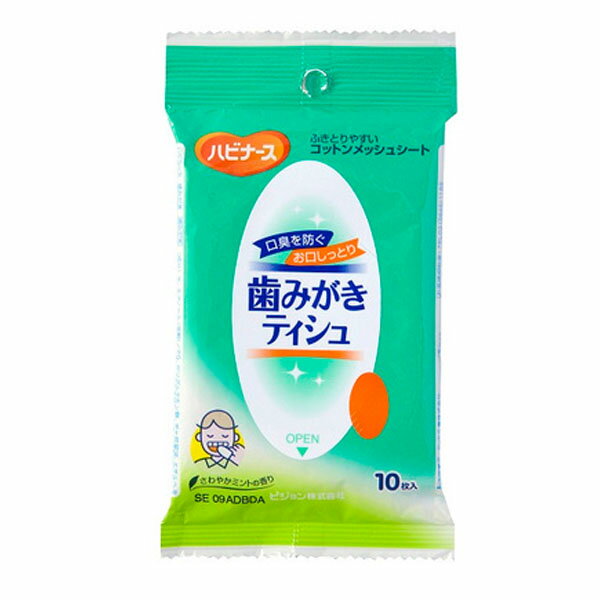 ϥӥʡ ߤƥ(10)ڥϥӥʡ