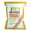 【第3類医薬品】山本漢方 日本薬局方 ジュウヤク(500g)【山本漢方】