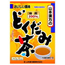 【山本漢方 どくだみ茶100％の商品詳細】 ●原料にどくだみを100％使用したお茶です。 ●葉にはクエルチトリン、花穂はイソクエルチトンを特に多く含みます。 ●1パック中に、どくだみを5.0g含有 ●ホットでもアイスでも、美味しくお飲み頂けます。 【召し上がり方】 ・冷蔵庫に冷やして 沸騰したお湯約300-400ccの中へ1パックを入れ、とろ火にて約5分間以上、充分に煮出してお飲みください。パックを入れたままにしておきますと、濃くなる場合には、パックを取り除いてください。 ・冷蔵庫に冷やして 上記のとおり煮出した後、湯冷ましをして、ペットボトル又は、ウォーターポットに入れ替え、冷蔵庫に保管、お飲みください。 ・急須の場合 ご使用中の急須に1袋をポンと入れ、お飲みいただく量の湯を入れてお飲みください。濃い目をお好みの方はゆっくり、薄めをお好みの方は、手ばやに茶碗へ給湯してください。 【山本漢方 どくだみ茶100％の原材料】 どくだみ 【栄養成分】 100cc(茶葉1.25g)当たり エネルギー・・・1kcaL たんぱく質・・・0g 脂質・・・0g 炭水化物・・・0.2g ナトリウム・・・0mg 400ccのお湯に1パックを入れ3分間抽出した液 【注意事項】 ・本品は天然物を使用しておりますので、虫、カビの発生を防ぐために、開封後はお早めに、ご使用ください。尚、開封後は輪ゴム、又はクリップなどでキッチリと封を閉め、涼しい所に保管してください。特に夏季は要注意です。 ・本品のティーバッグの材質には、色、味、香りをよくするために薄く、すける紙材質を使用しておりますので、パック中の原材料の微粉が漏れて内袋の内側の一部に付着する場合がありますが、品質には問題ありませんので、ご安心してご使用ください。 ・本品は自然食品でありますが、体調不良など、お体に合わない場合にはご使用を中止してください。小児の手の届かない所へ保管して下さい。 【発売元、製造元、輸入元又は販売元】 山本漢方製薬 リニューアルに伴い、パッケージ・内容等予告なく変更する場合がございます。予めご了承ください。 (どくだみちゃ100％ ドクダミ茶100％) 山本漢方製薬 485-0035 愛知県小牧市多気東町156番地 0568-73-3131