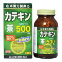 山本漢方 茶カテキン粒(240錠)【山本漢方】(4)
