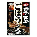 【山本漢方 黒豆ごぼう茶の商品詳細】 ●話題のごぼう茶をベースに香ばしい黒豆をブレンドしました。 ●イヌリン＆大豆イソフラボン含有！風味豊かなおいしいお茶です。 ●ノンカフェイン ●ティーバッグタイプ 【召し上がり方】 ※お水の量はお好みにより、加減してください。 ※本品は食品ですので、いつお召し上がりいただいても結構です。 ★やかんで煮だす場合 沸騰したお湯、約400cc〜600ccの中へ1バッグを入れ、約5分間以上トロ火にて煮出し、1日数回に分けお飲みください。 ★アイスの場合 煮だした後、湯ざましをして、ペットボトル又はウォーターポットに入れ替え、冷蔵庫で冷やしてお飲みください。 ★冷水だしの場合 ウォーターポットの中へ1バッグを入れ、水 約500ccを注ぎ、冷蔵庫に入れて、約1時間待てば冷水黒豆ごぼう茶になります。一夜出しもさらにおいしくなります。 ★キュウスの場合 ご使用中の急須に1袋をポンと入れ、お飲みいただく量のお湯を入れてお飲みください。濃いめをお好みの方はゆっくり、薄めをお好みの方は手早く茶碗へ給湯してください。 【山本漢方 黒豆ごぼう茶の原材料】 ごぼう(中国)、黒豆(日本) 【栄養成分】 (1杯100cc(茶葉1.25g)あたり) エネルギー・・・2kcaL たんぱく質・・・0.1g 脂質・・・0g 炭水化物・・・0.4g ナトリウム・・・1mg カフェイン・・・検出せず イヌリン・・・142mg 総大豆イソフラボン・・・0.01mg ダイゼイン型イソフラボン・・・0.01mg 【注意事項】 ・本品は、多量摂取により疾患が治癒したり、より健康が増進するものではありません。摂りすぎないようにご利用ください。 ・まれに体質に合わない場合があります。大豆アレルギーの方はお飲みにならないでください。 ・天然の素材原料ですので、色、風味が変化する場合がありますが、使用には差し支えありません。 ・乳幼児の手の届かない所に保存してください。 ・食生活は、主食、主菜、副菜を基本に、食事のバランスを。 ・煮出した時間や、お湯の量、火力により、お茶の色や風味に多少のバラツキがでることがございますので、ご了承ください。また、そのまま放置しておきますと、特に夏期には、腐敗することがありますので、当日中にご使用ください。残りは冷蔵庫に保存ください。 ・ティーバッグの材質は、風味をよくだすために薄い材質を使用しておりますので、バッグ中の原材料の微粉が漏れて内袋に付着する場合がありますが、品質には問題がありませんので、ご安心してご使用ください。 ※ティーバッグの包装紙は食品衛生基準の合格品を使用しています。 【発売元、製造元、輸入元又は販売元】 山本漢方製薬 リニューアルに伴い、パッケージ・内容等予告なく変更する場合がございます。予めご了承ください。 (ケース セット 黒豆牛蒡茶) 山本漢方製薬 485-0035 愛知県小牧市多気東町156番地 0568-73-3131