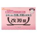 【ネコポス】【第(2)類医薬品】★改源錠(36錠)【改源(カイゲン)】