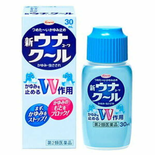 【医薬品の使用期限】 使用期限120日以上の商品を販売しております 商品区分：第二類医薬品 【新ウナコーワ クールの商品詳細】 ●新ウナコーワクールは、かゆみが気持ちよくひいていく、つめたいかゆみ止めです。本剤を塗りますと、かゆくてほてっている患部がまずつめた〜くなります。 ●このクールな冷却感に続いて、有効成分のリドカインとジフェンヒドラミン塩酸塩のダブル作用により、かゆみを早く止めます。 ●患部にムラなく塗布できるように改良した使用感の良いスポンジを採用しています。 ●蚊やダニなどの虫にさされたときは、まずこの新ウナコーワクールをお使いください。 【効能 効果】 ・かゆみ、虫さされ 【用法 用量】 ・1日数回適量を患部に塗布してください。 ★用法・用量に関連する注意 ・用法・用量を守ってください。 ・小児に使用させる場合には、保護者の指導監督のもとに使用させてください。 ・目に入らないように注意してください。万一、目に入った場合には、すぐに水又はぬるま湯で洗ってください。なお、症状が重い場合には、眼科医の診療を受けてください。 ・外用にのみ使用してください。 ・薬剤塗布後の患部をラップフィルム等の通気性の悪いもので覆わないでください。また、ひざの裏やひじの内側などに使用する場合は、皮膚を密着(正座等)させないでください。 【成分】 (1mL中) ジフェンヒドラミン塩酸塩・・・・20.0mg リドカイン・・・・5.0mg L-メントール・・・・30.0mg DL-カンフル・・・・20.0mg 添加物・・・エデト酸Na、クエン酸、ゲラニオール、エタノール 【注意事項】 ★使用上の注意 ＜してはいけないこと＞ ※守らないと現在の症状が悪化したり、副作用が起こりやすくなります。 ・次の部位には使用しないでください。 (1)創傷面 (2)目や目の周囲、粘膜等 ＜相談すること＞ ・次の人は使用前に医師、薬剤師又は登録販売者に相談してください。 (1)医師の治療を受けている人 (2)薬などによりアレルギー症状を起こしたことがある人 (3)湿潤やただれのひどい人 ・使用後、次の症状があらわれた場合は副作用の可能性がありますので、直ちに使用を中止し、この添付文書を持って医師、薬剤師又は登録販売者に相談してください。 皮膚・・・発疹・発赤、かゆみ、はれ ・5〜6日間使用しても症状がよくならない場合は使用を中止し、この添付文書を持って医師、薬剤師又は登録販売者に相談してください。 ★保管及び取扱上の注意 ・高温をさけ、直射日光のあたらない涼しいところに密栓して保管してください。 ・小児の手の届かない所に保管してください ・他の容器に入れ替えないでください。(誤用の原因になったり品質が変わります) ・本剤のついた手で、目など粘膜に触れないでください。 ・容器が変形する恐れがありますので、車の中など、高温になる場所に放置しないでください。容器の変形により、スポンジ部分の脱落や、液もれがおこるおそれがありますので注意してください。 ・本剤が衣類や寝具などに付着し、汚れた場合にはなるべく早く水か洗剤で洗い落してください。 ・メガネ、時計、アクセサリーなどの金属類、衣類、プラスチック類、床や家具などの塗装面等に付着すると変質することがありますので、付着しないように注意してください。 ・火気に近づけないでください。 ・使用期限(外箱及び容器に記載)をすぎた製品は使用しないでください。 【医薬品販売について】 1.医薬品については、ギフトのご注文はお受けできません。 2.医薬品の同一商品のご注文は、数量制限をさせていただいております。ご注文いただいた数量が、当社規定の制限を越えた場合には、薬剤師、登録販売者からご使用状況確認の連絡をさせていただきます。予めご了承ください。 3.効能・効果、成分内容等をご確認いただくようお願いします。 4.ご使用にあたっては、用法・用量を必ず、ご確認ください。 5.医薬品のご使用については、商品の箱に記載または箱の中に添付されている「使用上の注意」を必ずお読みください。 6.アレルギー体質の方、妊娠中の方等は、かかりつけの医師にご相談の上、ご購入ください。 7.医薬品の使用等に関するお問い合わせは、当社薬剤師がお受けいたします。 【原産国】 日本 【発売元、製造元、輸入元又は販売元】 興和 リニューアルに伴い、パッケージ・内容等予告なく変更する場合がございます。予めご了承ください。 興和 103-8433 東京都中央区日本橋本町三丁目4-14 -