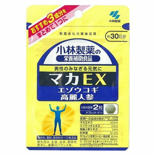 小林製薬の栄養補助食品 マカEX 約30日分 60粒(60粒)【小林製薬の栄養補助食品】【ネコポス】