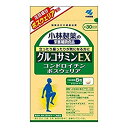 小林製薬 栄養補助食品 グルコサミンEX(240粒)【小林製薬の栄養補助食品】