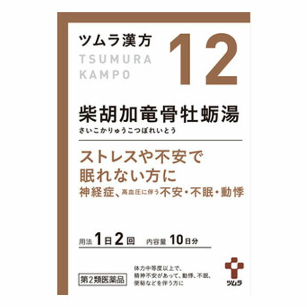 【第2類医薬品】ツムラ漢方 柴胡加竜骨牡蛎湯エキス顆粒(20包)【ツムラ漢方】【12】のサムネイル