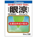 【医薬品の使用期限】 使用期限120日以上の商品を販売しております 商品区分：第二類医薬品 眼涼 【眼涼の商品詳細】 ●目の疲れ、かゆみ、充血などの症状に効果を発揮する目薬です。 ●生薬の黄柏・黄連(ベルベリン含有)、甘草(グリチルリチン含有)に由来する成分を配合した目薬です。 ●花粉症による目の炎症にも優れた効果を発揮します。 【効能・効果】 目の疲れ、結膜充血、眼病予防(水泳のあと、ほこりや汗が目に入ったときなど)、紫外線その他の光線による眼炎(雪目など)、眼瞼炎(まぶたのただれ)、ハードコンタクトレンズを装着しているときの不快感、目のかゆみ、目のかすみ(目やにの多いときなど) 【用法・用量】 1日3〜6回、1回2〜3滴点眼してください。 【成分・分量】(100mL中) 硫酸ベルベリン…10mg、グリチルリチン酸二カリウム…100mg、アラントイン…100mg、塩酸テトラヒドロゾリン…50mg、マレイン酸クロルフェニラミン…30mg、シアノコバラミン…4mg ※添加物： クロロブタノールパラオキシ安息香酸メチルパラオキシ安息香酸プロピル、ホウ酸 【医薬品販売について】 1.医薬品については、ギフトのご注文はお受けできません。 2.医薬品の同一商品のご注文は、数量制限をさせていただいております。ご注文いただいた数量が、当社規定の制限を越えた場合には、薬剤師、登録販売者からご使用状況確認の連絡をさせていただきます。予めご了承ください。 3.効能・効果、成分内容等をご確認いただくようお願いします。 4.ご使用にあたっては、用法・用量を必ず、ご確認ください。 5.医薬品のご使用については、商品の箱に記載または箱の中に添付されている「使用上の注意」を必ずお読みください。 6.アレルギー体質の方、妊娠中の方等は、かかりつけの医師にご相談の上、ご購入ください。 7.医薬品の使用等に関するお問い合わせは、当社薬剤師がお受けいたします。 【原産国】 日本 【発売元、製造元、輸入元又は販売元】 久光製薬 リニューアルに伴い、パッケージ・内容等予告なく変更する場合がございます。予めご了承ください。 久光製薬 鳥栖市田代大宮町408番地 0120-133250