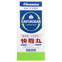 【第(2)類医薬品】快腹丸(660粒)【快腹丸】