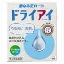 【第3類医薬品】新なみだロート ドライアイ(13mL)【なみだロート】
