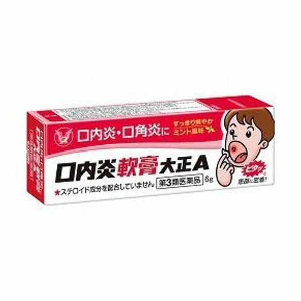 3ʡ۸A(6g)