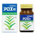 【第3類医薬品】アロエ錠(100錠)【皇漢堂】