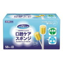 マウスピュア 口腔ケアスポンジ 紙軸 Lサイズ(50本入)【マウスピュア】(4)