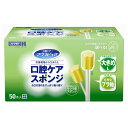マウスピュア 口腔ケアスポンジ プラスチック軸 Lサイズ(50本入)【マウスピュア】(4)