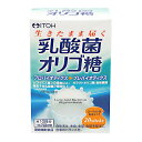 乳酸菌オリゴ糖(40g(2g*20スティック))【井藤漢方】