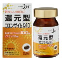 リケン 還元型コエンザイムQ10(430mg*60粒)【ユニマットリケン(サプリメント)】