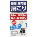 【第3類医薬品】★トクホンチールAと同じ主成分サリチル酸グリコール」 ラクペタン液　100mL