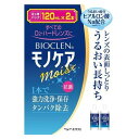 バイオクレン モノケア モイスト(120mL*2本入)【バイオクレン(Bioclen)】