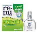 【メール便対応】【第3類医薬品】レニュー フィット&モイスト(15mL)【RENU(レニュー)】