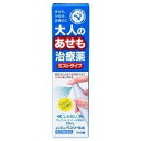 【第2類医薬品】★メンターム ペンソールA(50mL)【メンターム】