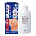 【第2類医薬品】メンターム EXローション(100mL)【メンターム】