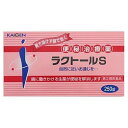 【第(2)類医薬品】ラクトールS(250錠)【ラクトール】