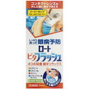 【第3類医薬品】ロートCキューブ ビタフラッシュ(500mL)【ロートCキューブ】