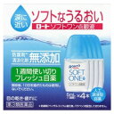 【医薬品の使用期限】 使用期限120日以上の商品を販売しております 商品区分：第三類医薬品 【ロートソフトワン点眼液の商品詳細】 ●防腐剤(ベンザルコニウム塩化物・パラベン)フリー。清涼化剤(メントール)フリーで、やさしくて安心感のあるさし心地の目薬です。 ●すべてのコンタクトレンズ(ソフト・ハード・O2・使い捨て)を装着したまま使用できます。また、コンタクトレンズをはずした後にもご使用いただけます。 ●涙液に近い性質を持った人口涙液で、涙液不足に伴う目の乾き(ドライアイ)、異物感などの不快な症状を改善します。 ●コンタクトレンズ装用時の不快感、目の疲れ、目のかすみ、目の乾きなどの症状を改善します。 ●フリーアングルノズル採用で、自由な角度で点眼できます。 ●開栓後、10日を過ぎたものは使用しないでください。 【効能 効果】 ・ソフトコンタクトレンズ又はハードコンタクトレンズを装着しているときの不快感、涙液の補助(目のかわき)、目の疲れ、目のかすみ(目やにの多いときなど) 【用法 用量】 ・1回1〜3滴、1日5〜6回点眼してください。 【成分】 塩酸テトラヒドロゾリン・・・0.05％ ネオスチグミンメチル硫酸塩・・・0.005％ アラントイン・・・0.2％ クロルフェニラミンマレイン酸塩・・・0.03％ ビタミンB6・・・0.1％ L-アスパラギン酸カリウム・・・1％ 添加物として、ホウ酸、ホウ砂、L-メントール、d-カンフル、ペパーミントオイル、ハッカ油、プロピレングリコール、エデト酸Na、ポリオキシエチレン硬化ヒマシ油、ヒドロキシエチルセルロース(HEC)、ブドウ糖、クロロブタノール、pH調整剤を含有します。 【注意事項】 ★用法・用量に関連する注意 ・小児に使用させる場合には、保護者の指導監督のもとに使用させてください。 ・容器の先を目やまぶた、まつ毛に触れさせないでください(汚染や異物混入(目やにやホコリ等)の原因となる)。また、混濁したものは使用しないでください。 ・点眼用にのみ使用してください。 ・コンタクトレンズを装着していないときも使用できます。 ・開栓後、10日を過ぎたものは使用しないでください。 ★使用上の注意 (相談すること) ・次の人は使用前に医師、薬剤師又は登録販売者にご相談ください。 (1)医師の治療を受けている人 (2)薬などによりアレルギー症状を起こしたことがある人 (3)次の症状のある人 はげしい目の痛み (4)次の診断を受けた人 緑内障 ・使用後、次の症状があらわれた場合は副作用の可能性があるので、直ちに使用を中止し、この説明書を持って医師、薬剤師又は登録販売者にご相談ください。 (関係部位・・・症状) 皮ふ・・・発疹・発赤、かゆみ 目・・・充血、かゆみ、はれ、しみて痛い ・次の場合は使用を中止し、この説明書を持って医師、薬剤師又は登録販売者にご相談ください。 (1)目のかすみが改善されない場合 (2)2週間位使用しても症状がよくならない場合 ★保管及び取扱い上の注意 ・直射日光の当らない涼しい所に密栓して保管してください。品質を保持するため、自動車内や暖房器具の近くなど、高温の場所(40度以上)に放置しないでください。 ・小児の手の届かない所に保管してください。 ・他の容器に入れ替えないでください。(誤用の原因になったり品質が変わる) ・他の人と共用しないでください。 ・使用期限(外箱に記載)を過ぎた製品は使用しないでください。なお、使用期限内であっても一度開封した後はなるべく早く使用し、開栓後、10日を過ぎたものは使用しないでください。 ・保存の状態によっては、成分の結晶が容器の際やキャップの内側につくことがあります。その場合には清潔なガーゼ等で軽くふきとってご使用ください。 ・容器に他の物を入れて使用しないでください。 【医薬品販売について】 1.医薬品については、ギフトのご注文はお受けできません。 2.医薬品の同一商品のご注文は、数量制限をさせていただいております。ご注文いただいた数量が、当社規定の制限を越えた場合には、薬剤師、登録販売者からご使用状況確認の連絡をさせていただきます。予めご了承ください。 3.効能・効果、成分内容等をご確認いただくようお願いします。 4.ご使用にあたっては、用法・用量を必ず、ご確認ください。 5.医薬品のご使用については、商品の箱に記載または箱の中に添付されている「使用上の注意」を必ずお読みください。 6.アレルギー体質の方、妊娠中の方等は、かかりつけの医師にご相談の上、ご購入ください。 7.医薬品の使用等に関するお問い合わせは、当社薬剤師がお受けいたします。 【原産国】 日本、ベトナム 【発売元、製造元、輸入元又は販売元】 ロート製薬 リニューアルに伴い、パッケージ・内容等予告なく変更する場合がございます。予めご了承ください。 (ロートソフトワン点眼液アール) ロート製薬 544-8666 大阪市生野区巽西1-8-1 06-6758-1230