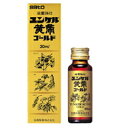 【第2類医薬品】ユンケル黄帝ゴールド(30mL)【ユンケル】