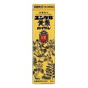【第2類医薬品】ユンケル黄帝ロイヤル(50mL)【ユンケル】