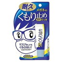 メガネのくもり止め 濃密ジェル 耐久タイプ(10g)