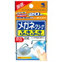 【メガネクリーナふきふきの商品詳細】 ●レンズの指紋・脂汚れを軽く拭くだけでスッキリ落とします。 ●速乾性のウェットタイプなので、から拭きはいりません。 ●個別包装なので、携帯に便利です。 ●除菌効果があるので、メガネが清潔です。※すべての...