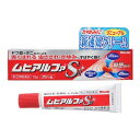 【第(2)類医薬品】★ムヒアルファSII(15g)【ムヒ】