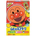 ムヒのキズテープ(20枚入)【ムヒ】