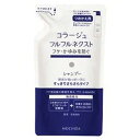 【最大400円オフ☆月初限定クーポン】コラージュフルフル ネクスト シャンプー すっきりさらさらタイプ つめかえ用(280mL)【コラージュフルフル】