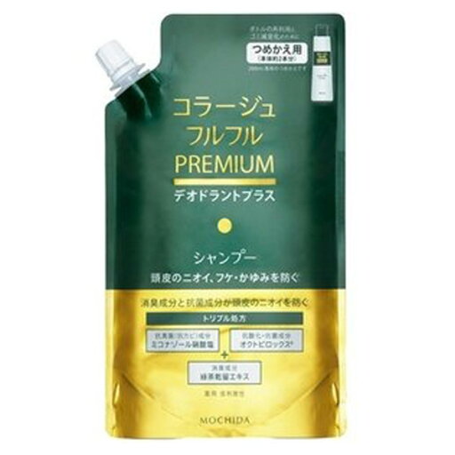 コラージュフルフルプレミアムシャンプー 詰め替え(340mL) コラージュフルフルプレミアムシャンプー 詰め替え(340mL)