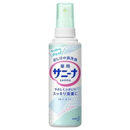 サニーナ スプレー(90mL)【サニーナ】