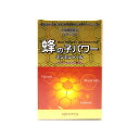 ・ビタミンEの栄養機能食品です。 ・100gあたりビタミンEを950mg含有しました。 ・アミノ酸を含み栄養価の高い蜂の子です。