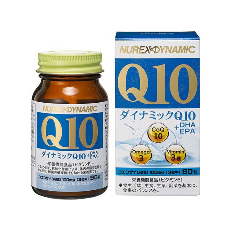 ダイナミックQ10　90P