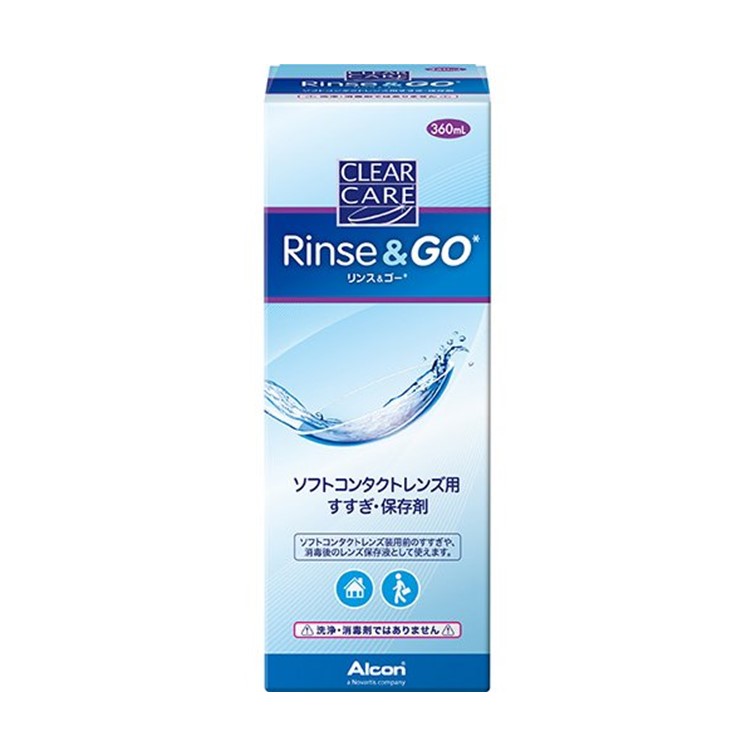 クリアケアリンス＆ゴー　360ML