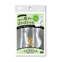 【ネコポス】V42マシュマロジェル 靴ずれ&パカパカ 保護 痛み ケア かかと 靴 パンプス ヒール 洗える 目立たない 衛生的 サイズ調整