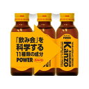 カンゾコーワドリンク 100ml×3本