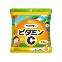 マグナス グミサプリ ビタミンC 40粒 20日分 サプリメント グミ/オレンジ風味/亜鉛配合おいしい/元気な体づくり/家族/子ども/健康/サプリ/サプリメント/栄養補助食品/安心国内製造/コプリナ